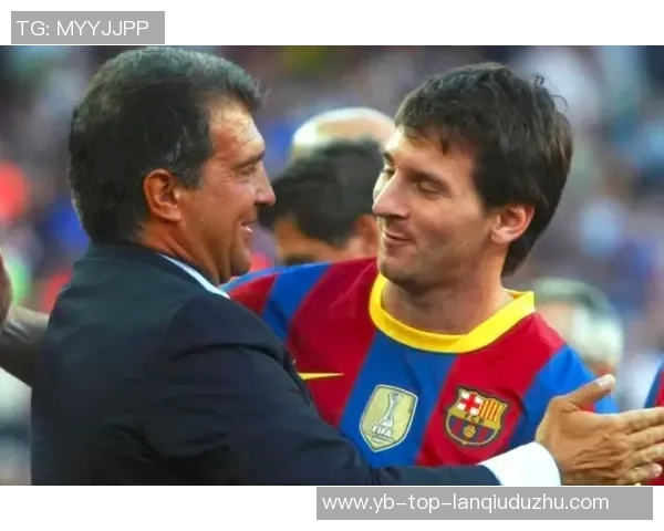 拉波尔塔坦言与梅西续约失败影响关系希望为他举办致敬仪式