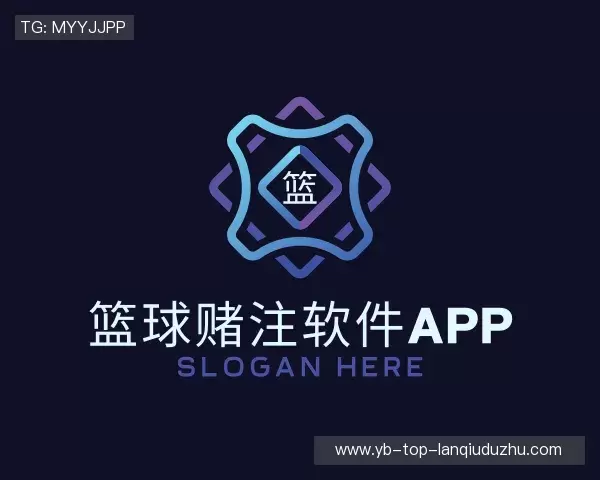 知道篮球赌注软件app
